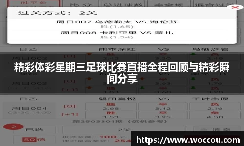 易游体育平台