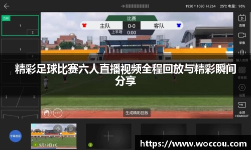 易游体育首页
