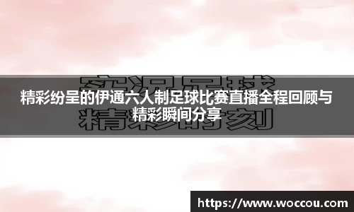 易游体育注册