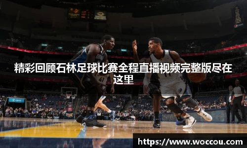 易游体育平台