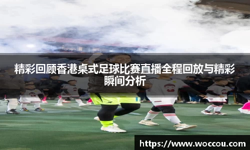 易游体育平台