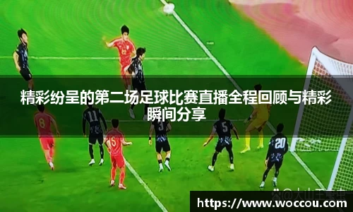 易游体育平台