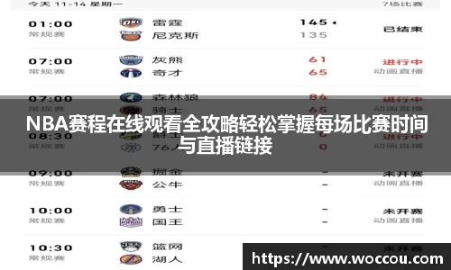 易游体育平台