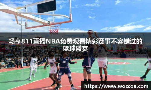 易游体育首页