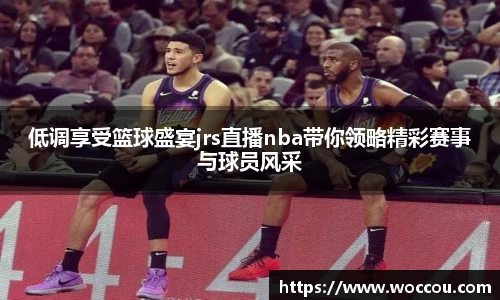 易游体育平台