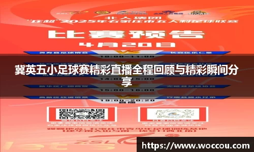 易游体育平台