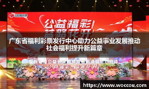 易游体育注册