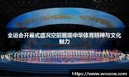易游体育首页