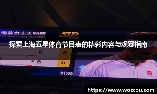 易游体育首页