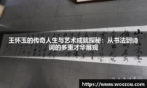 易游体育注册