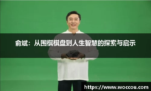 易游体育登录