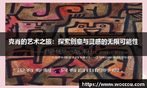 易游体育平台