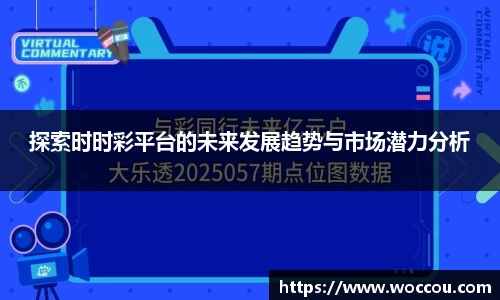 易游体育平台