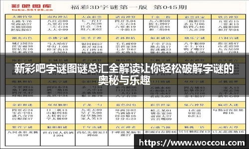易游体育平台