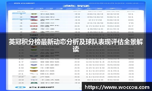 易游体育平台