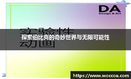 易游体育登录