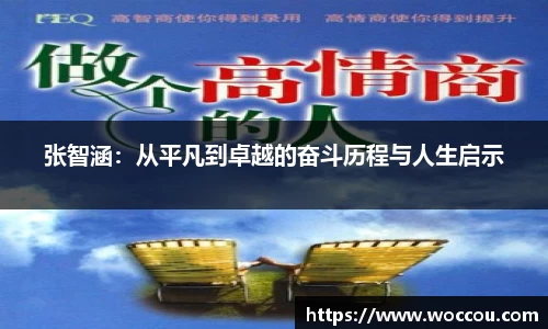 易游体育注册
