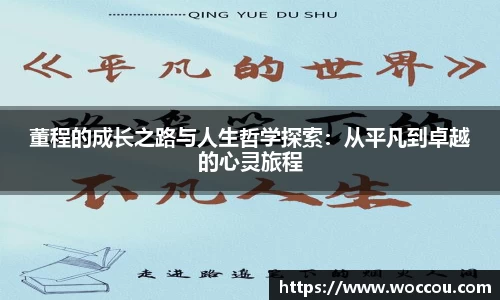 易游体育平台
