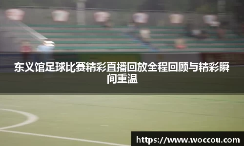 易游体育平台