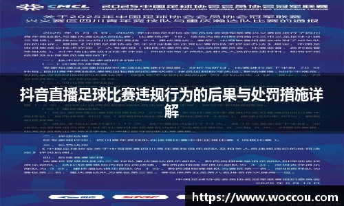 易游体育注册