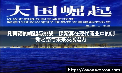 易游体育登录