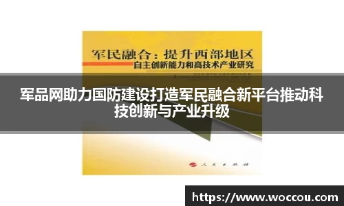 易游体育登录