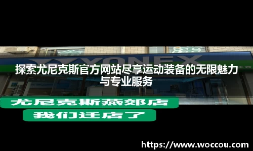 易游体育登录