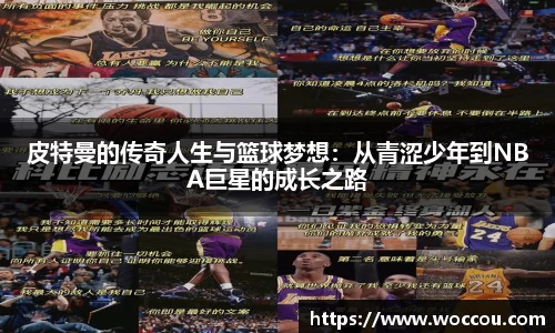 易游体育注册