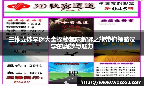 易游体育首页