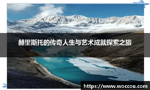 易游体育平台