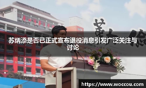 易游体育首页