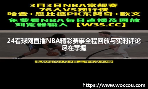 易游体育平台
