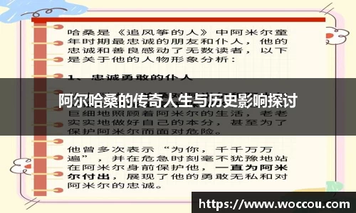 易游体育登录