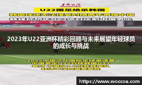 易游体育平台