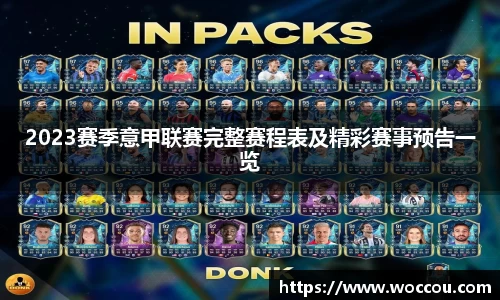 易游体育注册