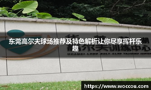 易游体育首页