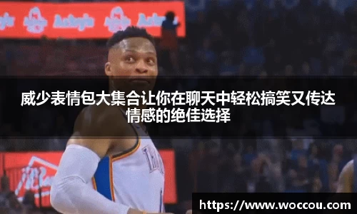 易游体育首页