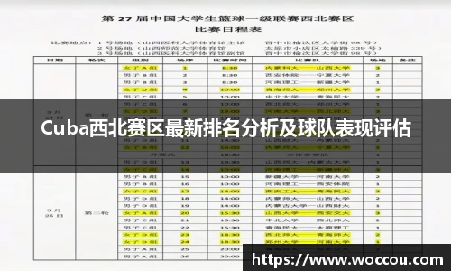 易游体育平台