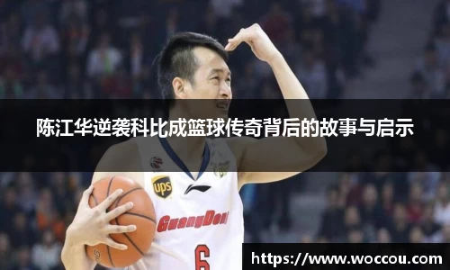 易游体育平台