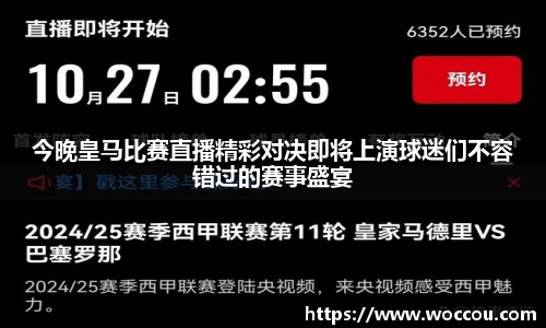 易游体育平台