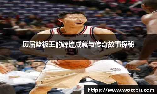 易游体育平台