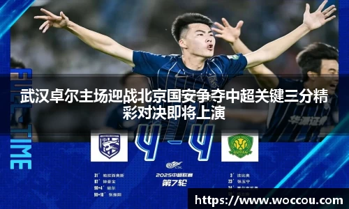 易游体育登录