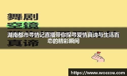 易游体育首页