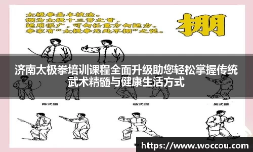 易游体育注册