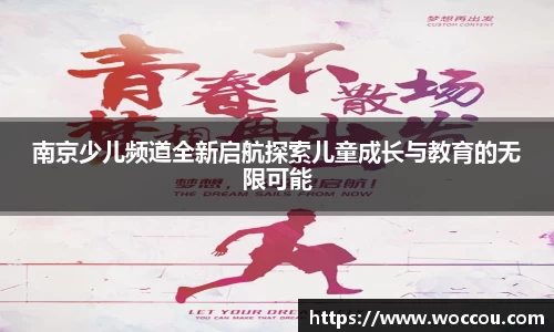 易游体育登录
