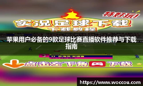 易游体育注册