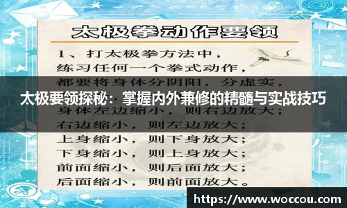 易游体育登录