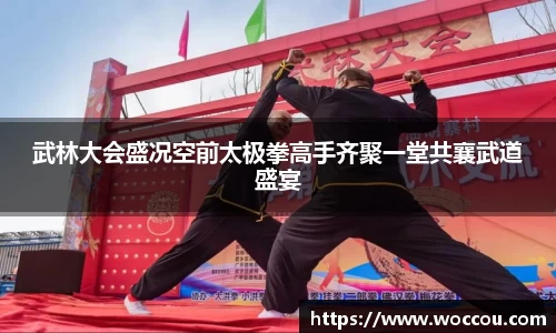 易游体育首页