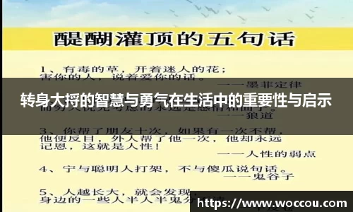 易游体育首页