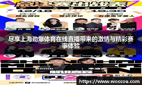 易游体育平台